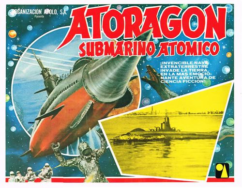 atoragon mexican lobby card